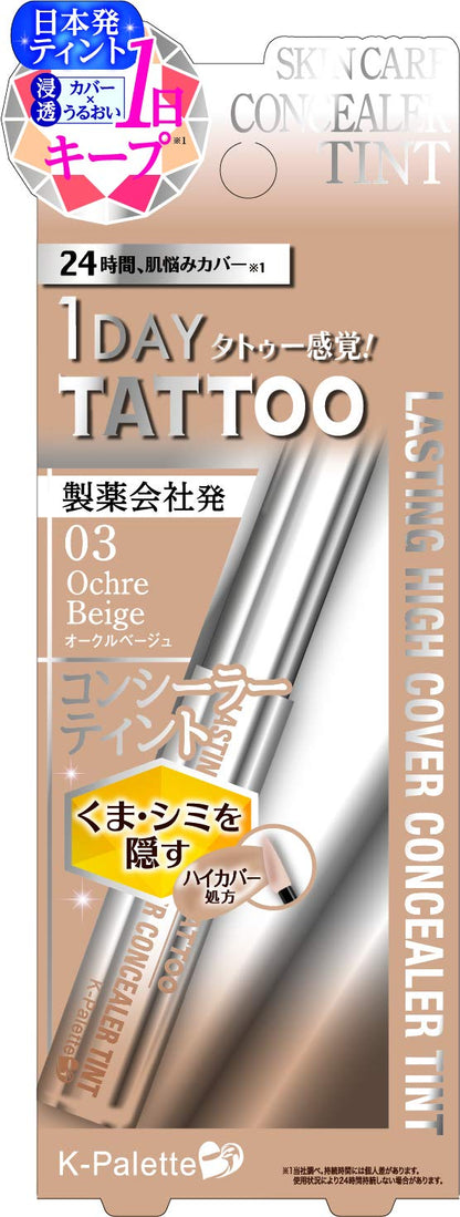 K-Palette Lustig High Cover Concealer Tint 03 Ocher Beige 6g