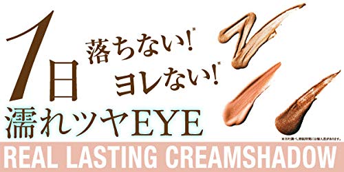 K-Palette Real Lasting Cream Shadow Coral Pink 02 6.4mL