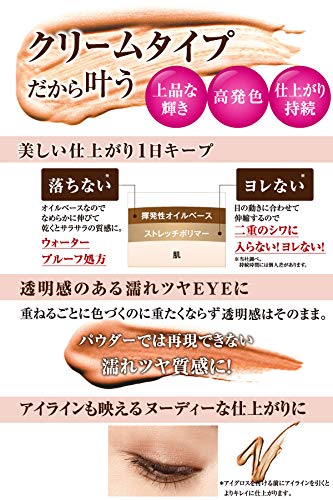 K-Palette Real Lasting Cream Shadow Coral Pink 02 6.4mL