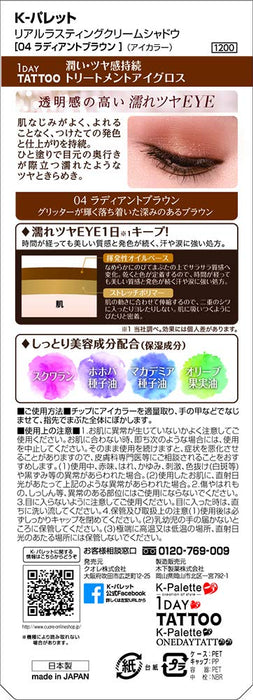 K-Palette Real Lasting Cream Shadow 04 Radiant Brown 6.4ml Single Pack
