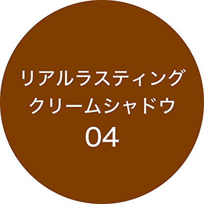 K-Palette Real Lasting Cream Shadow 04 Radiant Brown 6.4ml Single Pack