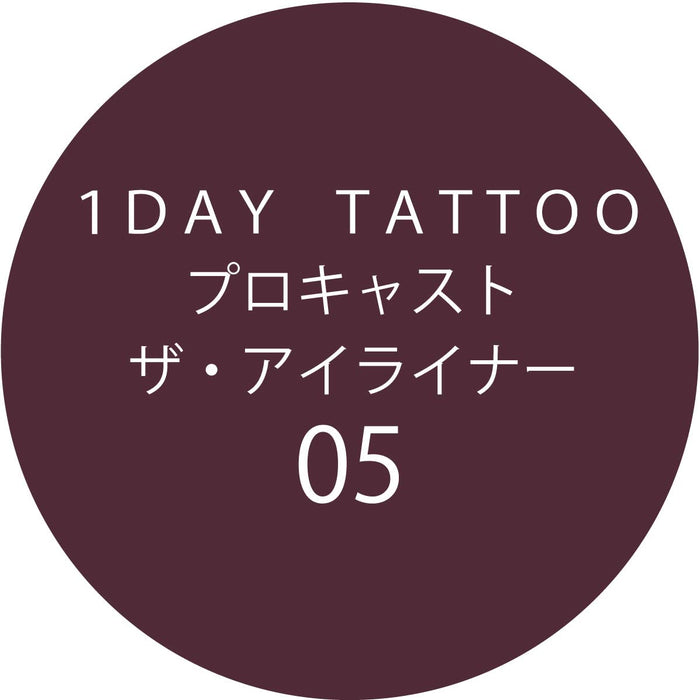 K-Palette 1Day Tattoo 眼线笔 05 紫棕色 持久精准