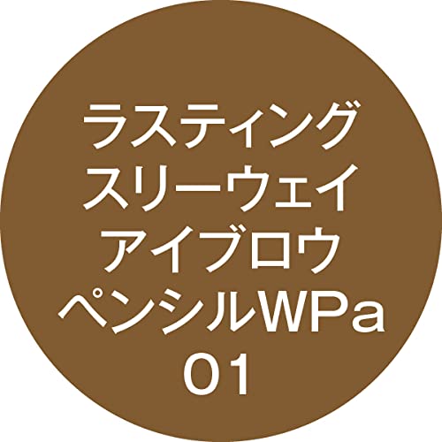 K-Pallete Lasting Three-Way Eyebrow Pencil Wpa 01 Milk Tea Brown