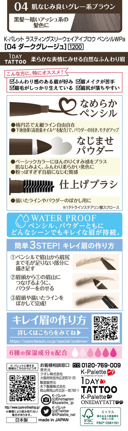 K-Palette Lasting Three-Way Eyebrow Pencil WPA 04 Dark Greige