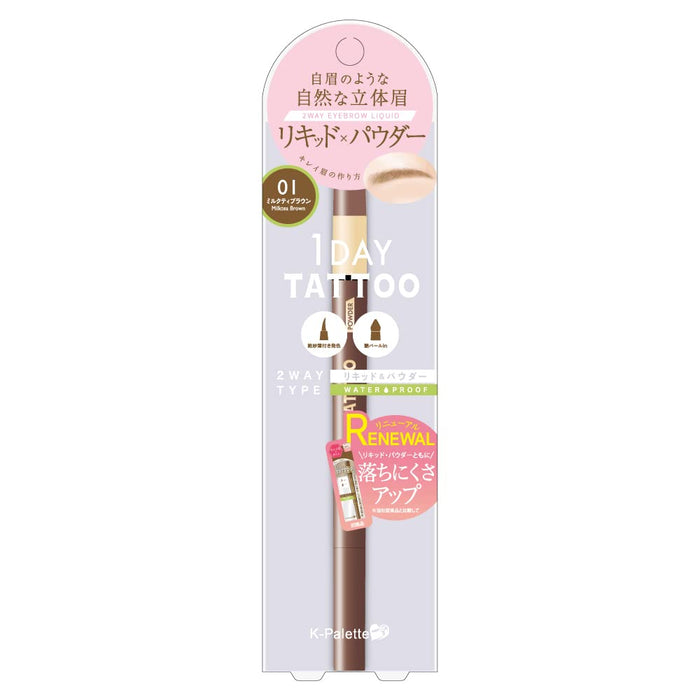 K-Pallete Long-Lasting Two-Way Eyebrow Liquid Wpa 01 Milk Tea Brown