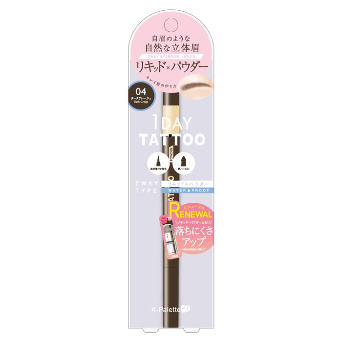 K-Palette Lasting Two-Way Eyebrow Liquid Wpa 04 Dark Greige Eyebrow Pen