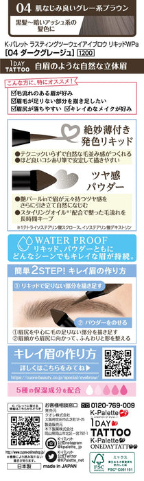 K-Palette Lasting Two-Way Eyebrow Liquid Wpa 04 Dark Greige Eyebrow Pen