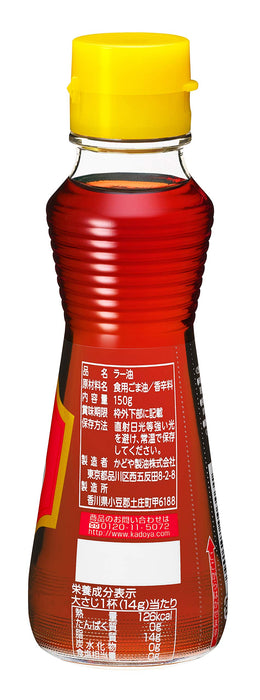 Kadoya Goma Rayu Hot Chili Sesame Oil 150G Spicy Cooking Sauce