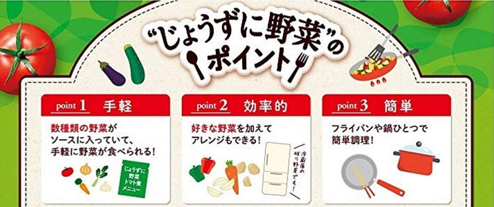 可果美漢堡醬 日本漢堡牛排醬250G 美味