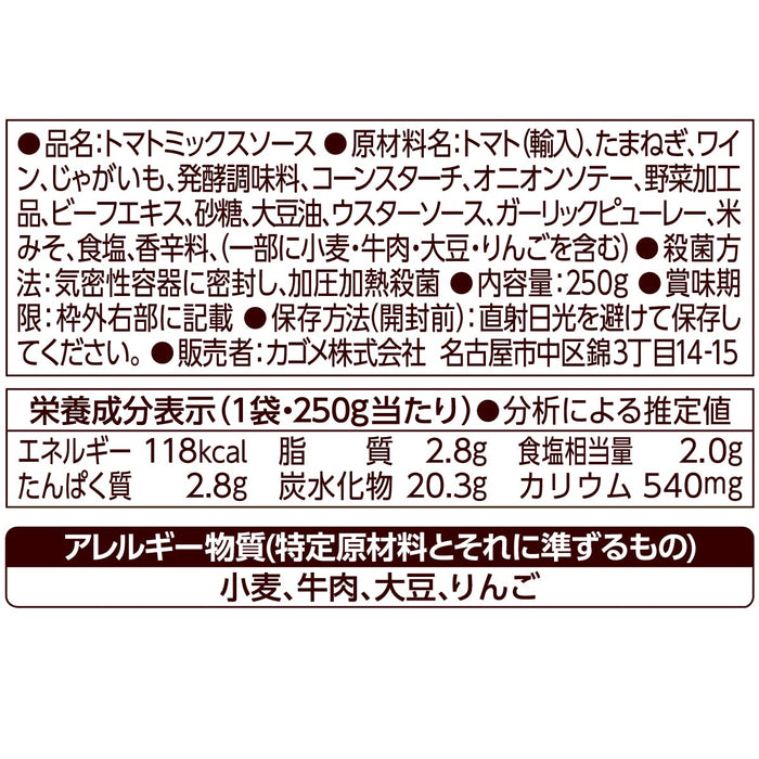 可果美漢堡醬 日本漢堡牛排醬250G 美味