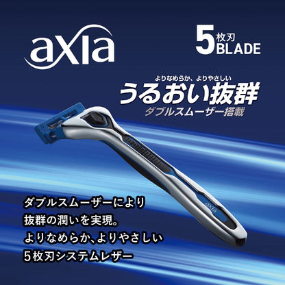 When Kai Axia 5 Blade Razor Holder for Precision Shaving