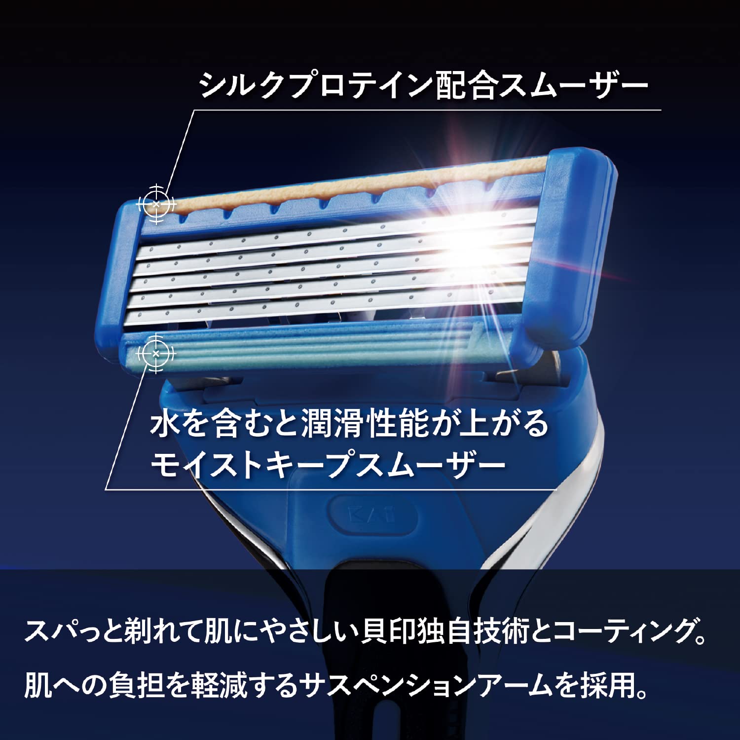 When Kai Axia 5 Blade Razor Holder for Precision Shaving