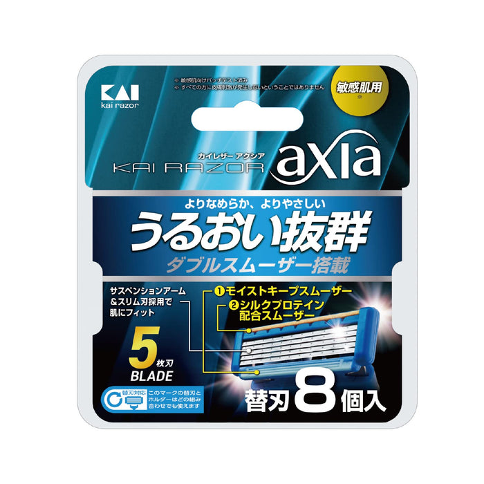 When Kai Axia 5 Razor Blade Refills 8-Pack Cartridges for Smooth Shaving