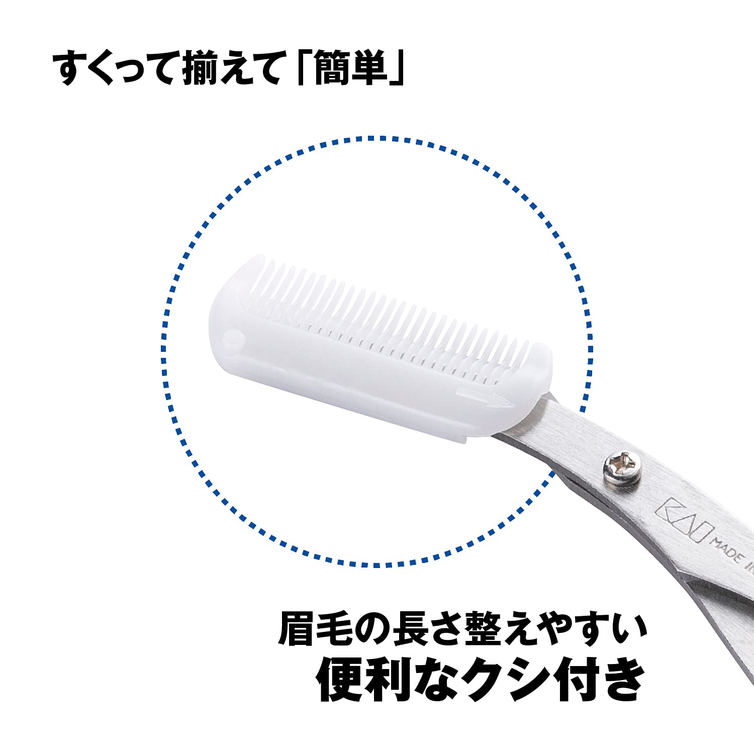 Kai Corporation Kai Groom Men's Eyebrow Scissors with Comb - Made in Japan HC3013