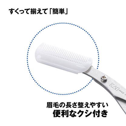 Kai Corporation Kai Groom Men's Eyebrow Scissors with Comb - Made in Japan HC3013