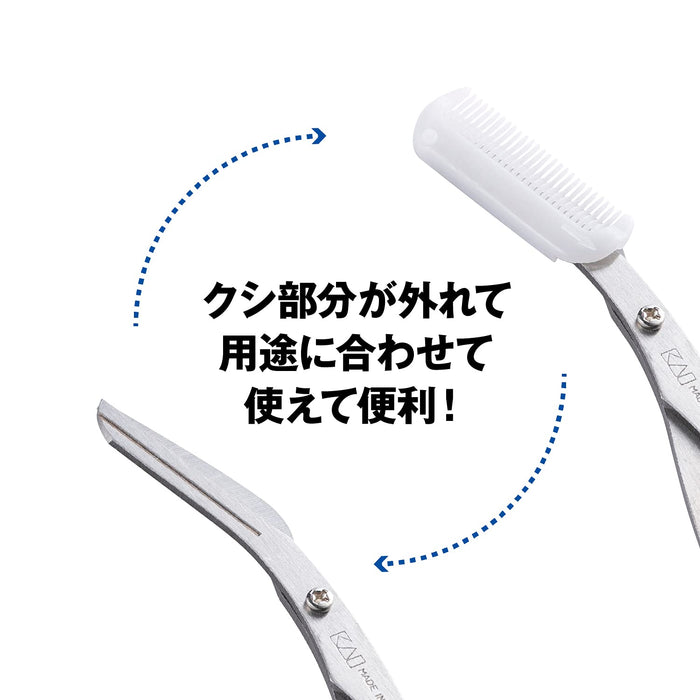 Kai Corporation Kai Groom Men's Eyebrow Scissors with Comb - Made in Japan HC3013