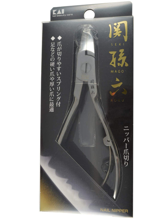 Kai Corporation Seki Magoroku Small Nail Clippers with Spring HC1804