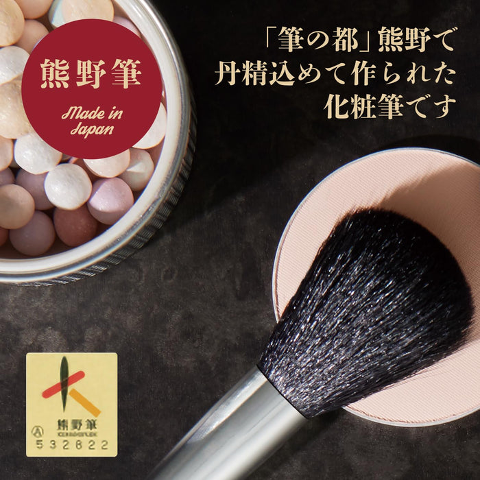 When Kai Cosmeup Kumano Japanese Eyeshadow Makeup Brush L Size