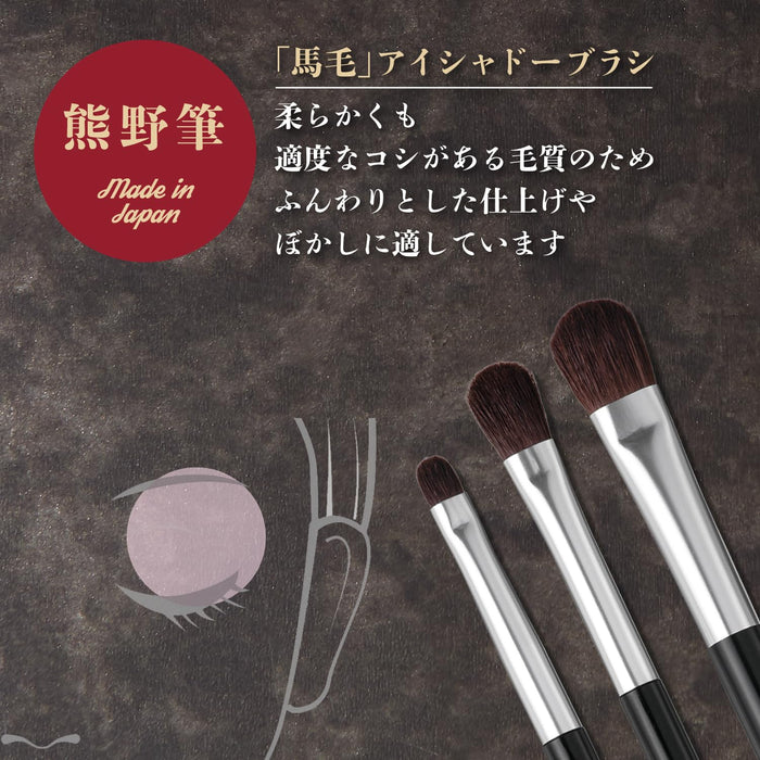 When Kai Cosmeup Kumano Japanese Eyeshadow Makeup Brush L Size