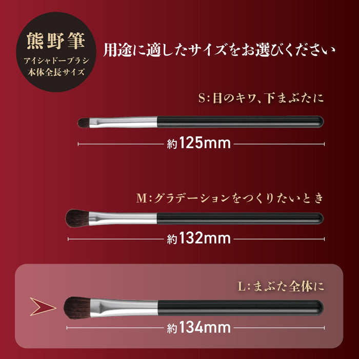 When Kai Cosmeup Kumano Japanese Eyeshadow Makeup Brush L Size