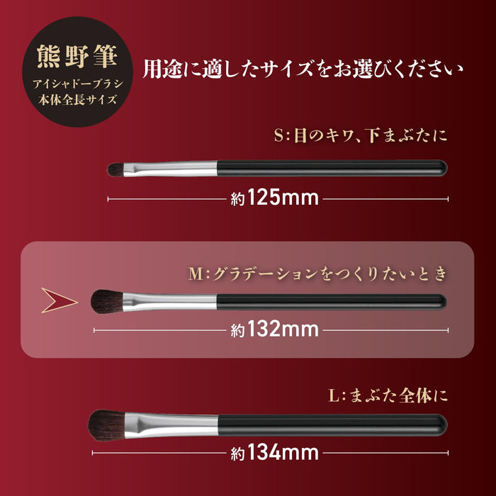 When Kai Cosmeup Japanese Eyeshadow Makeup Brush M Size Professional Quality