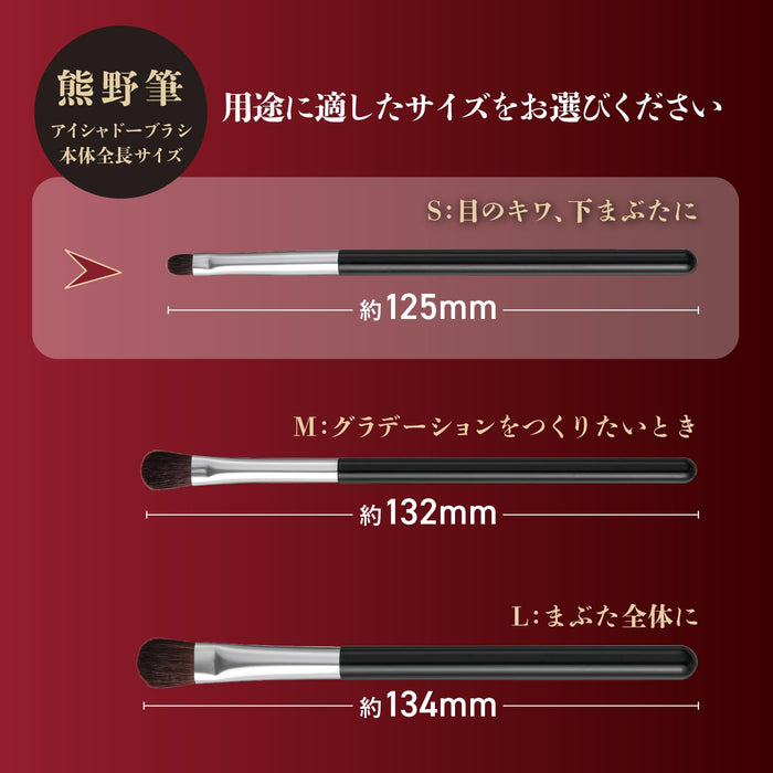 When Kai Cosmeup Kumano Japanese Eyeshadow Brush S Size for Precision Makeup