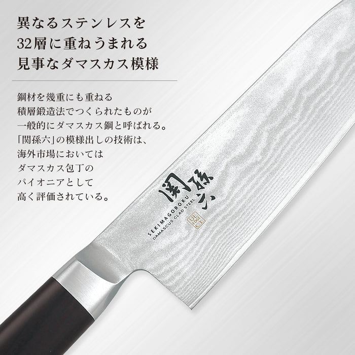 When Kai Seki Magoroku Damascus 210mm Gyuto Chefs Knife AE5205