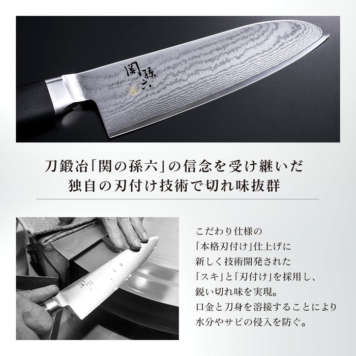 當 Kai Seki Magoroku 大馬士革 Nakiri 刀 165 毫米 AE5206 - 優質