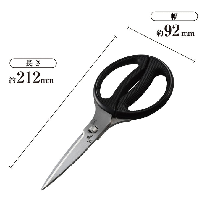 When Kai Sekimagoroku Dh3311 Detachable Serrated Kitchen Scissors