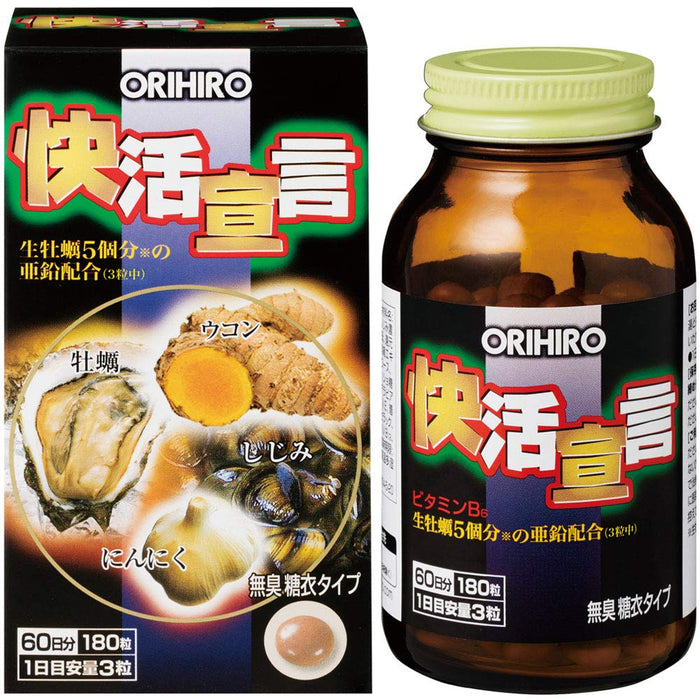 Orihiro Kaikatsu Sengen 180 Tablets - Daily Health Supplement