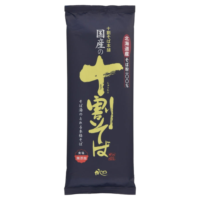 Kajino Yamamoto Juwari Soba Noodles Gluten-Free Japanese Buckwheat 200G