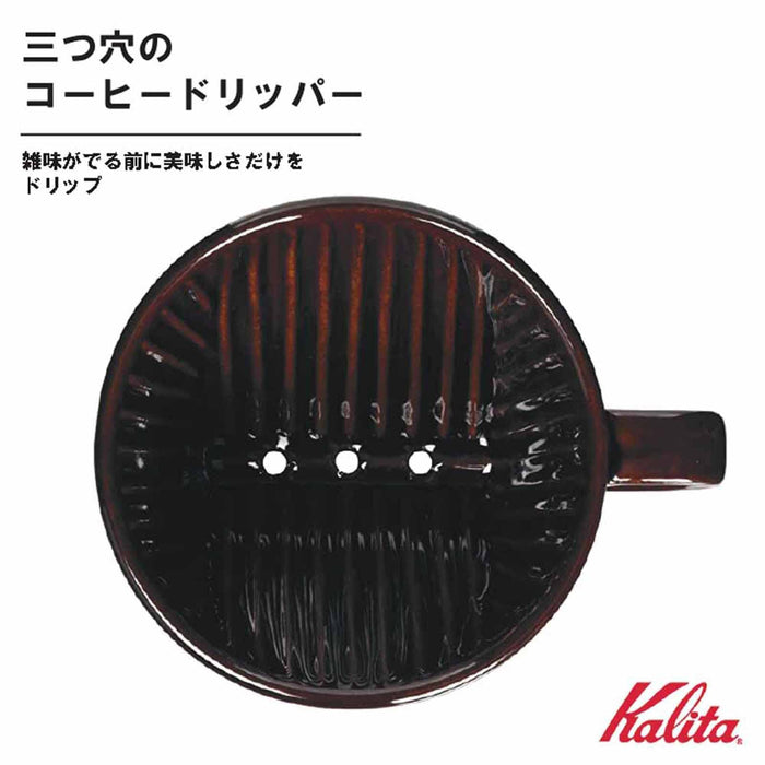 Kalita Brown 101 Ceramic Coffee Dripper - Premium Pour Over Brewer