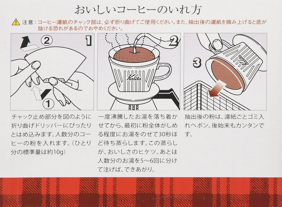 Kalita 陶瓷咖啡滴滤器 102 棕色 - 耐用且时尚的冲泡配件