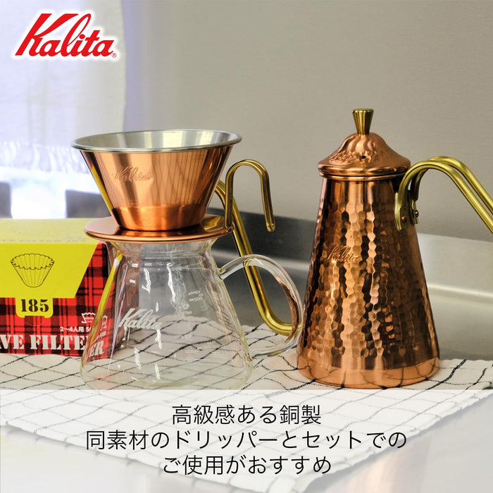 Kalita 銅鵝頸水壺超薄 700 毫升手沖咖啡壺