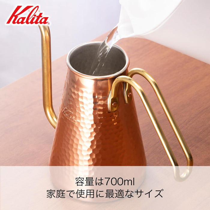 Kalita Copper Gooseneck Kettle Slim 700ml Hand Drip Coffee Pot