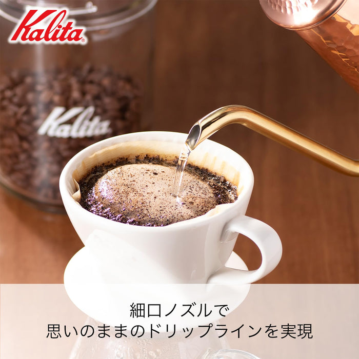 Kalita 銅鵝頸水壺超薄 700 毫升手沖咖啡壺