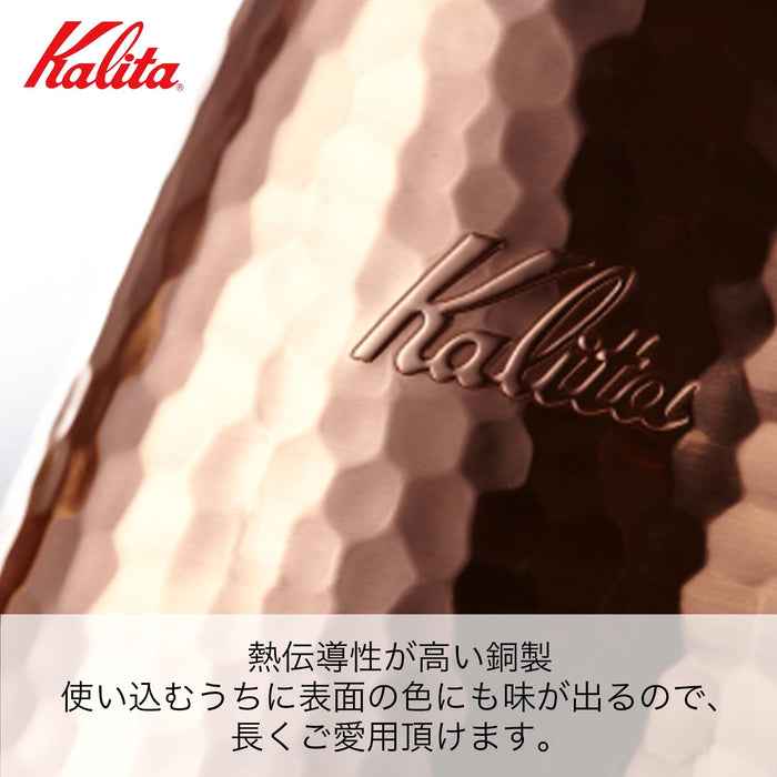 Kalita 銅鵝頸水壺超薄 700 毫升手沖咖啡壺