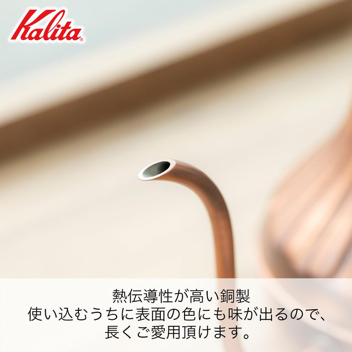 Kalita Copper Pour Over Coffee Kettle 900ml - Precision Brewing Pot