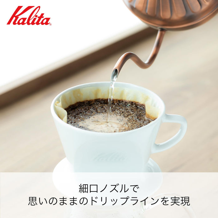 Kalita 铜质手冲咖啡壶 900 毫升 - 精密冲泡壶