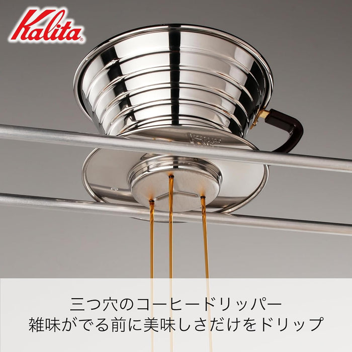 Kalita Wave 185 咖啡滴滤器不锈钢，可完美冲泡咖啡