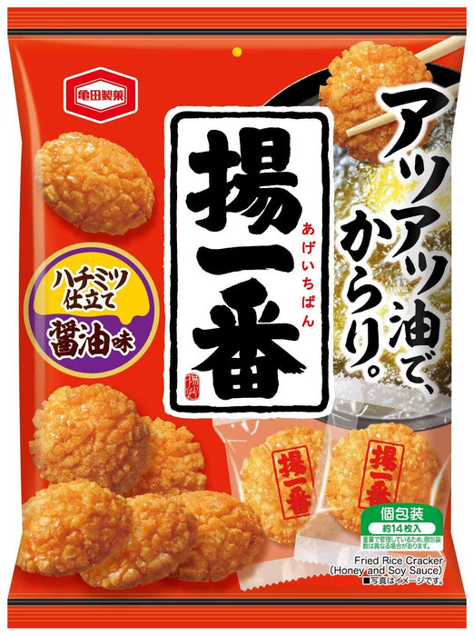 Seika Kameda Honey Shoyu Rice Crackers 100G 3 Pack Crispy Fried Snack