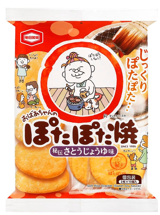 Kameda Seika Aunties Potapota Yaki Senbei Rice Crackers 60 Count Pack