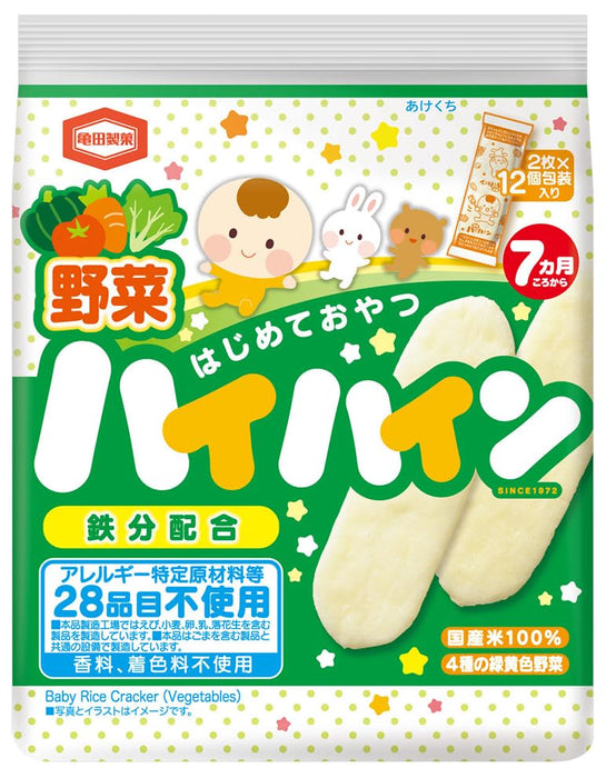 Kameda Seika Hai Hain Vegetable Rice Crackers for Babies 40g 3-Pack