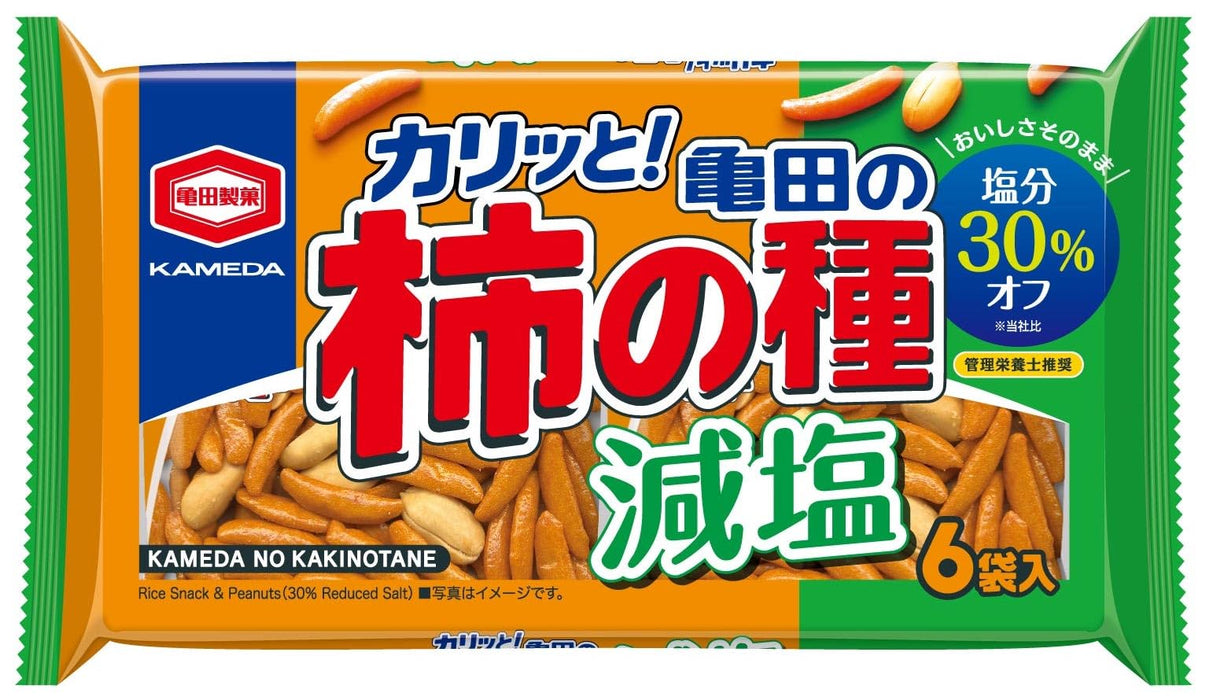 Kameda Seika Low-Sodium Rice Crackers and Peanuts Mix 164g 3-Pack