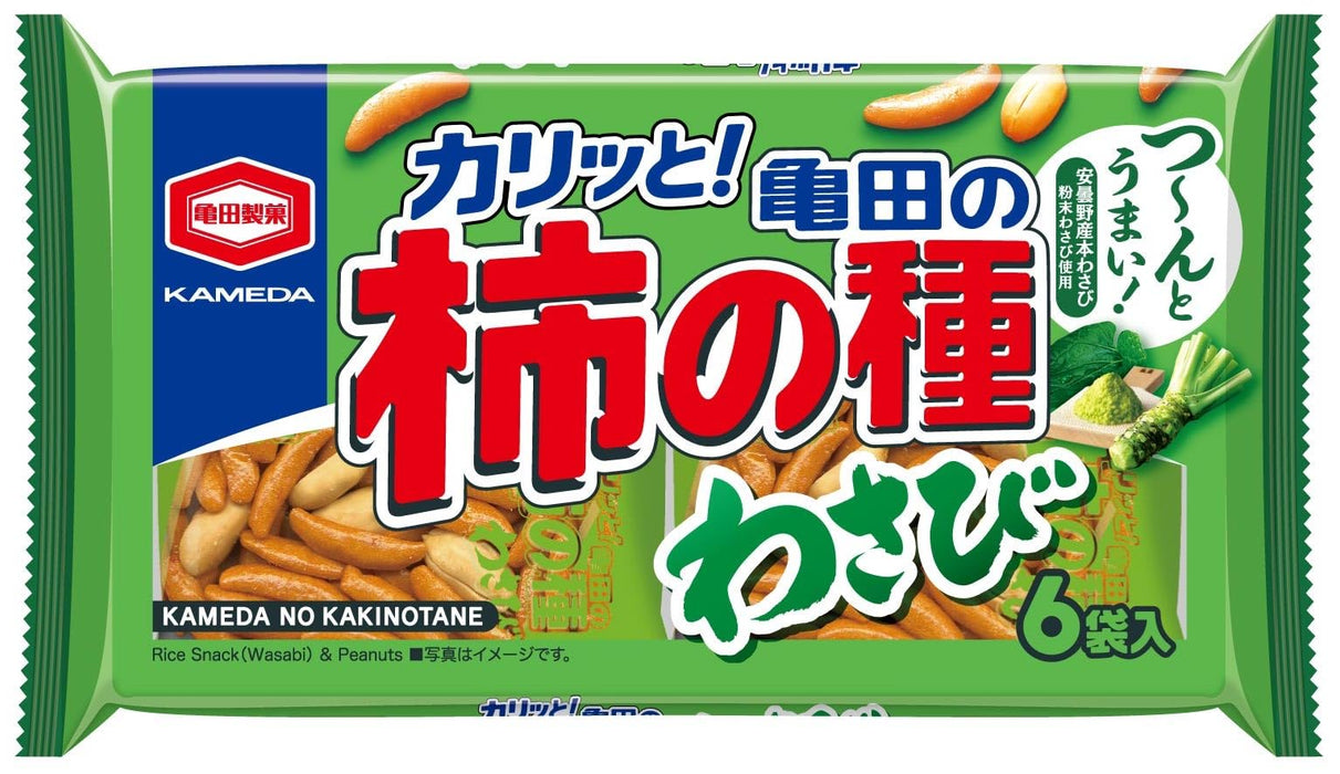 Kameda Seika Kakinotane Wasabi Rice Crackers with Peanuts 164G Snack Pack