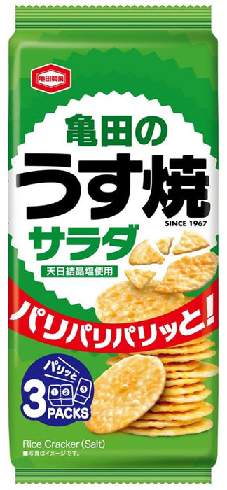 Seika Kameda Salad Usuyaki Crispy Rice Crackers 80g Pack of 3