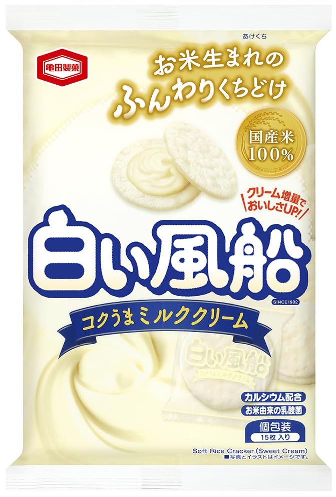 Kameda Seika Shiroi Fusen Milk Cream Rice Crackers Pack of 3