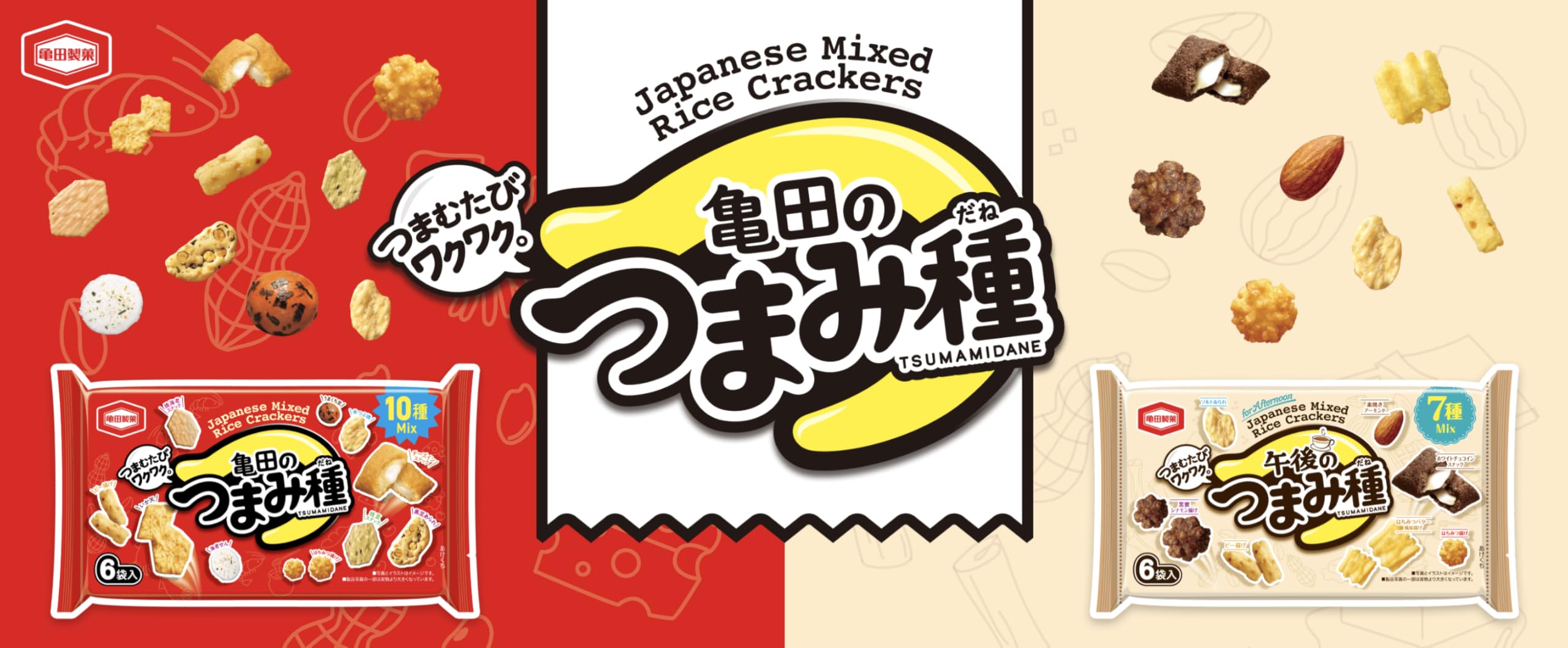 Kameda Seika Tsumami Dane Senbei Cracker Assortment 120G Pack of 3