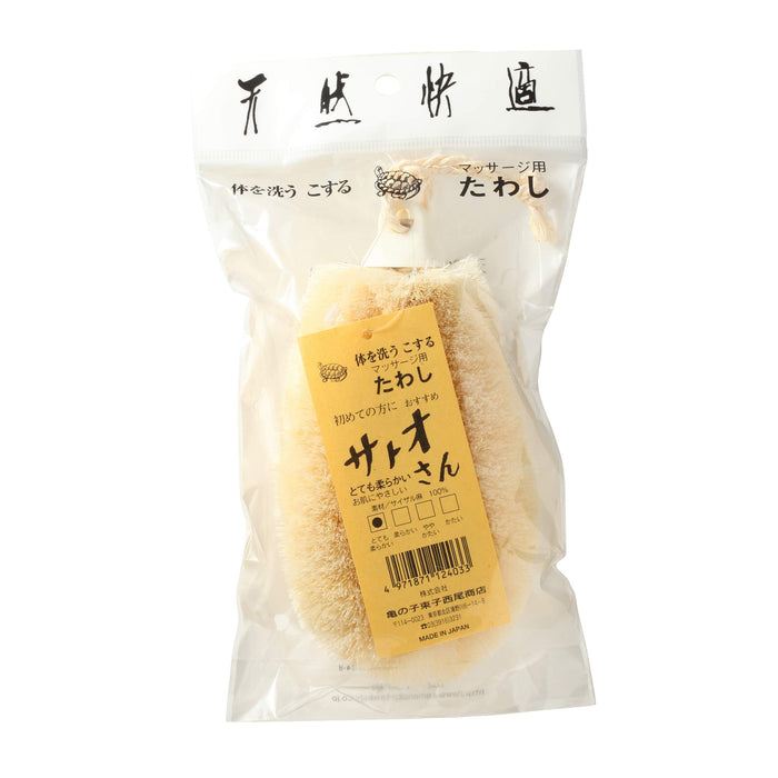 Kamenoko Tawashi Satoo San Japanese Sisal Bath Sponge Body Scrubber