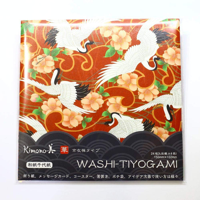 A Shirt Kamiiso Washi Kyoto Kimono Pattern Origami Paper 24 Sheets Pack